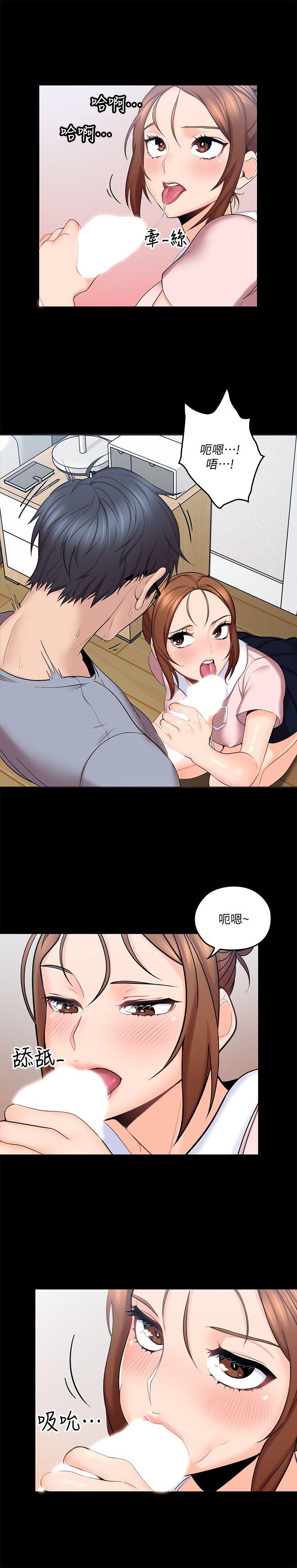 [韩国漫画] 亲爱的大叔 爱情,巨乳大奶#[36P]-16