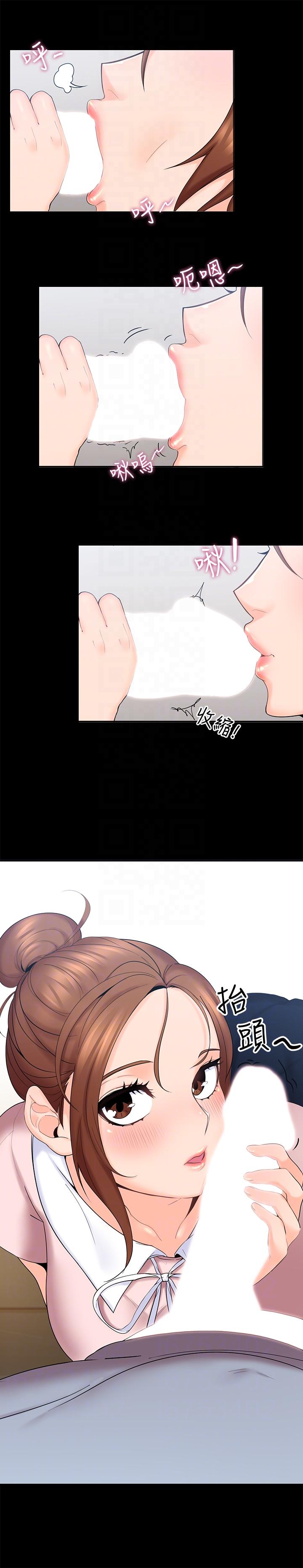 [韩国漫画] 亲爱的大叔 爱情,巨乳大奶#[36P]-17