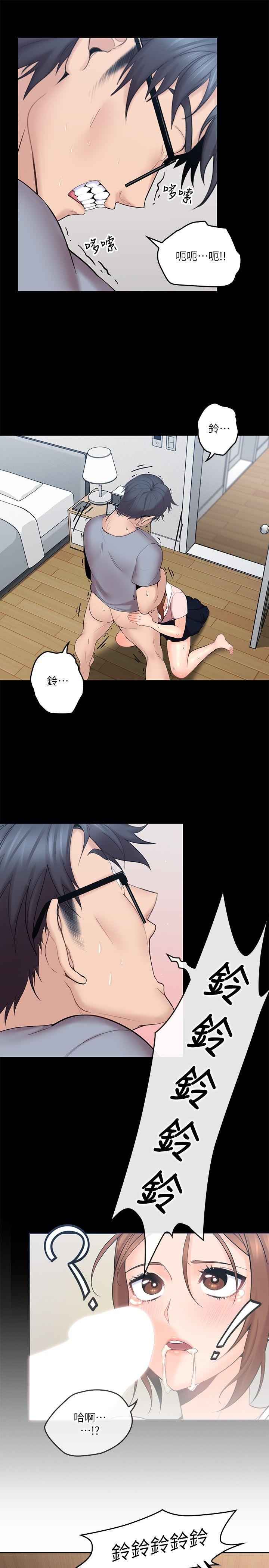 [韩国漫画] 亲爱的大叔 爱情,巨乳大奶#[36P]-24