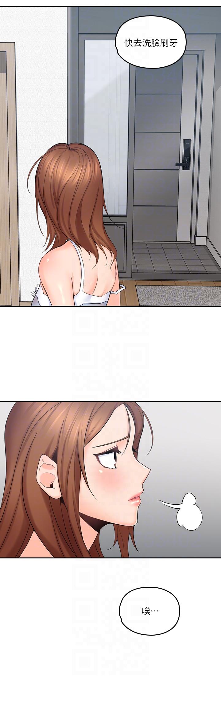 [韩国漫画] 亲爱的大叔 爱情,巨乳大奶#[36P]-31
