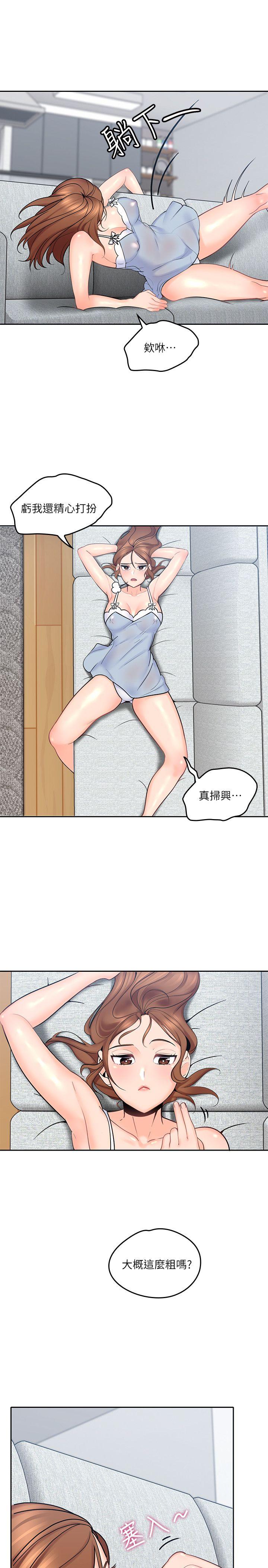 [韩国漫画] 亲爱的大叔 爱情,巨乳大奶#[36P]-32