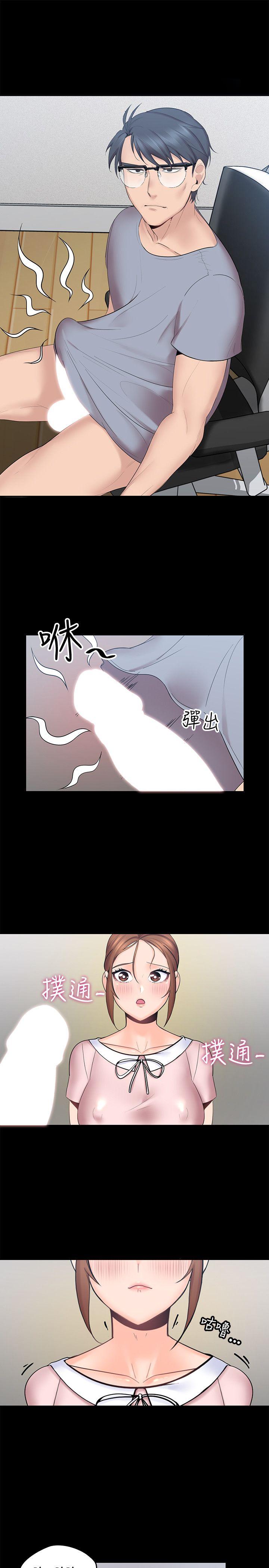 [韩国漫画] 亲爱的大叔 爱情,巨乳大奶#[36P]-5