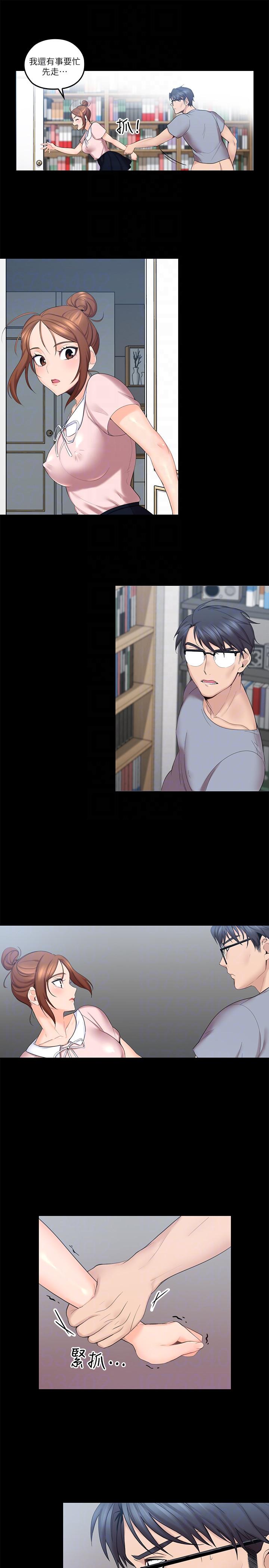 [韩国漫画] 亲爱的大叔 爱情,巨乳大奶#[36P]-7