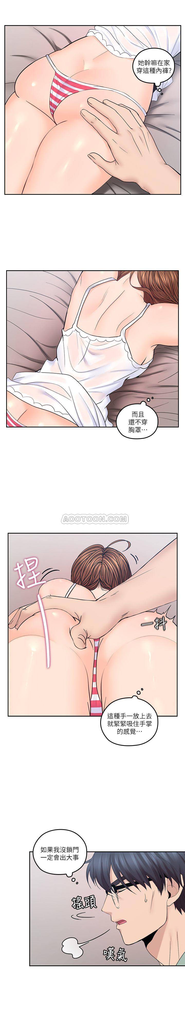 [韩国漫画] 亲爱的大叔 爱情,巨乳大奶#[20P]-10