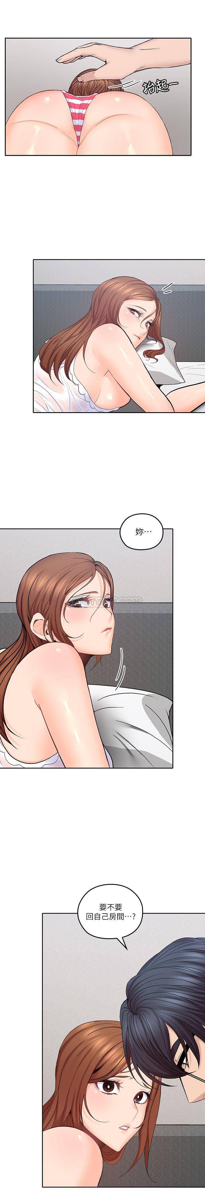 [韩国漫画] 亲爱的大叔 爱情,巨乳大奶#[20P]-12