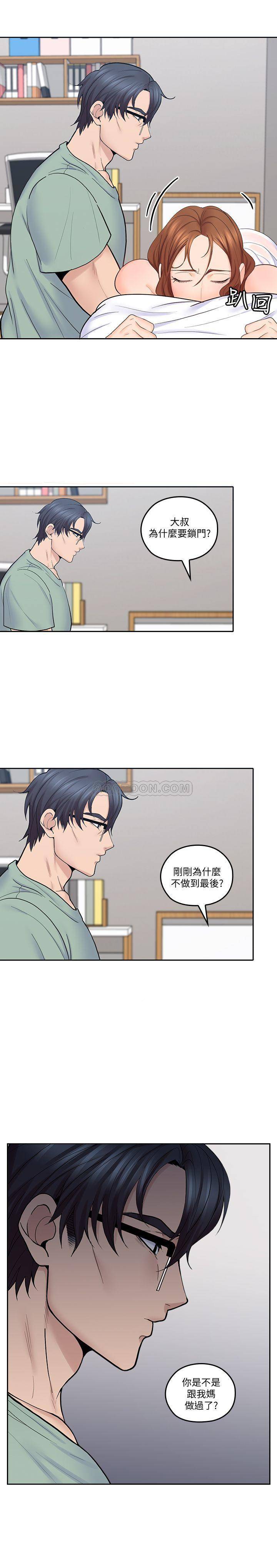 [韩国漫画] 亲爱的大叔 爱情,巨乳大奶#[20P]-13