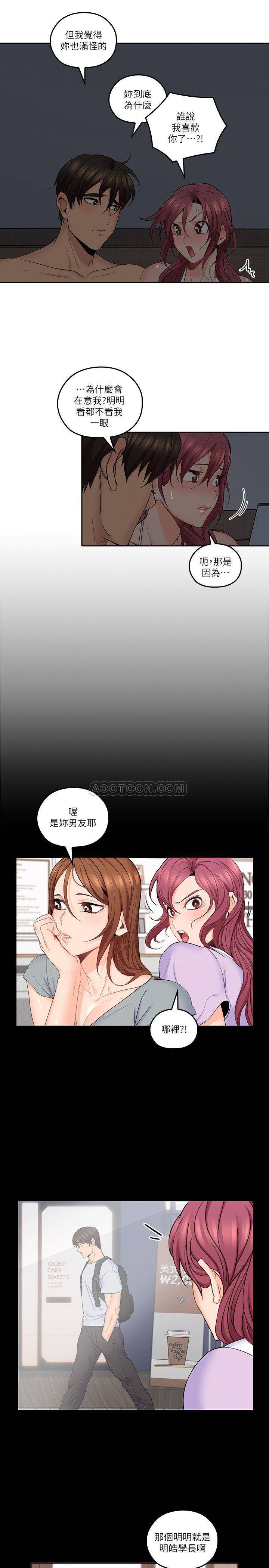 [韩国漫画] 亲爱的大叔 爱情,巨乳大奶#[20P]-17
