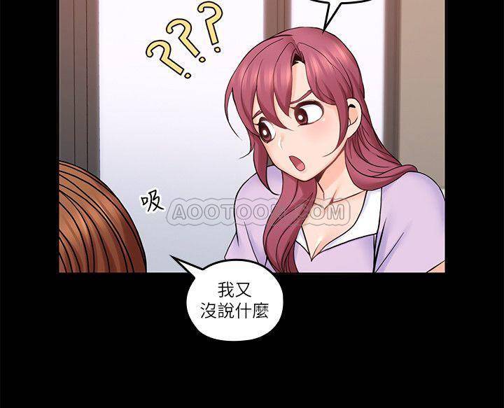 [韩国漫画] 亲爱的大叔 爱情,巨乳大奶#[20P]-18