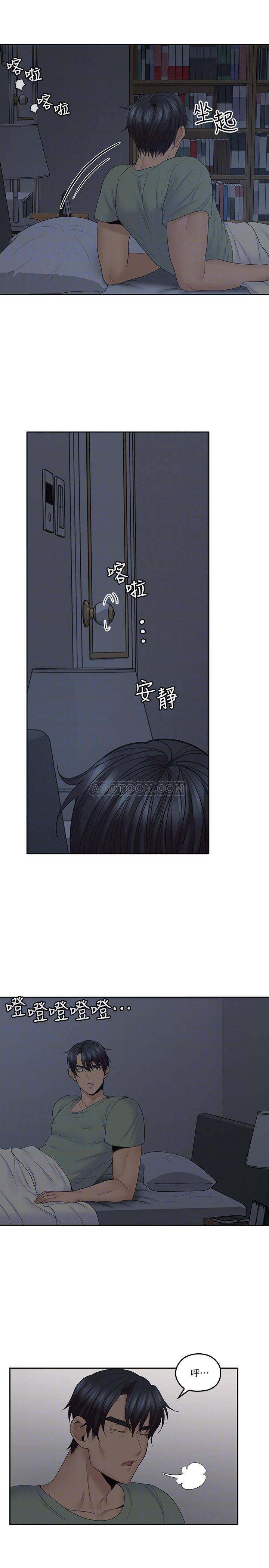 [韩国漫画] 亲爱的大叔 爱情,巨乳大奶#[20P]-2