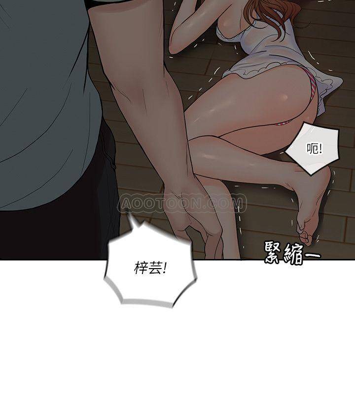 [韩国漫画] 亲爱的大叔 爱情,巨乳大奶#[20P]-4