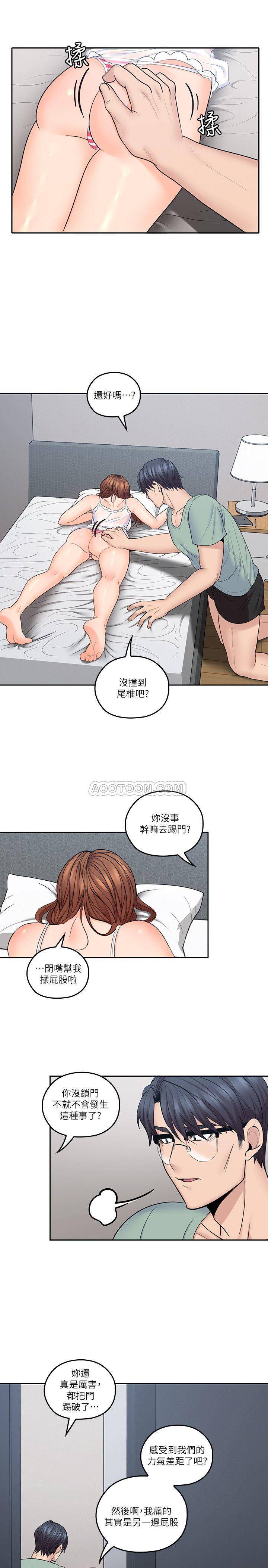[韩国漫画] 亲爱的大叔 爱情,巨乳大奶#[20P]-8