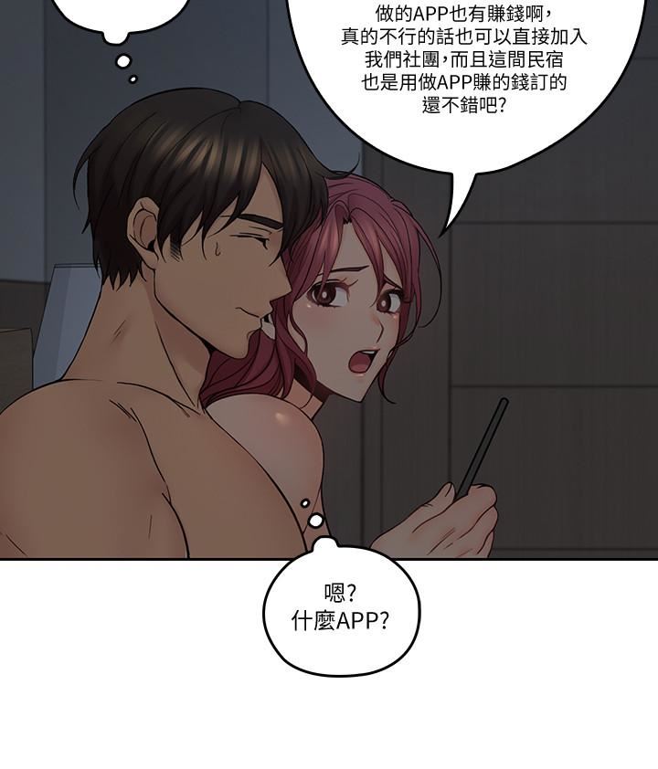 [韩国漫画] 亲爱的大叔 爱情,巨乳大奶#[27P]-9