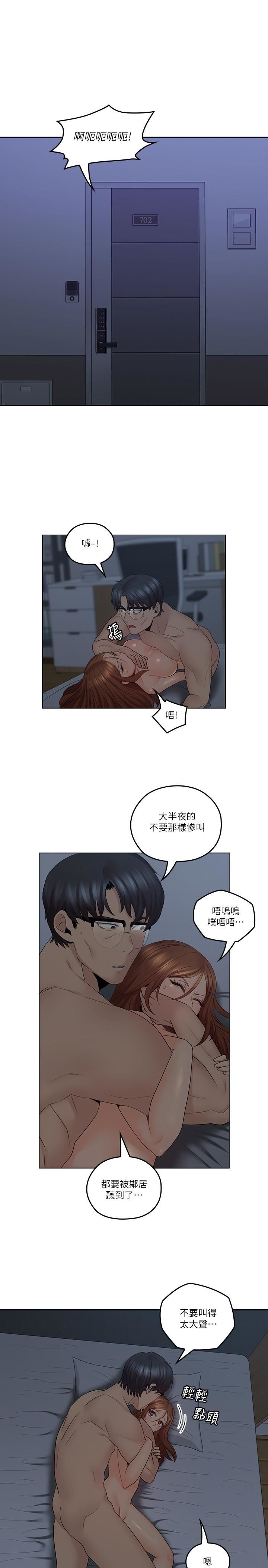 [韩国漫画] 亲爱的大叔 爱情,巨乳大奶#[30P]-20