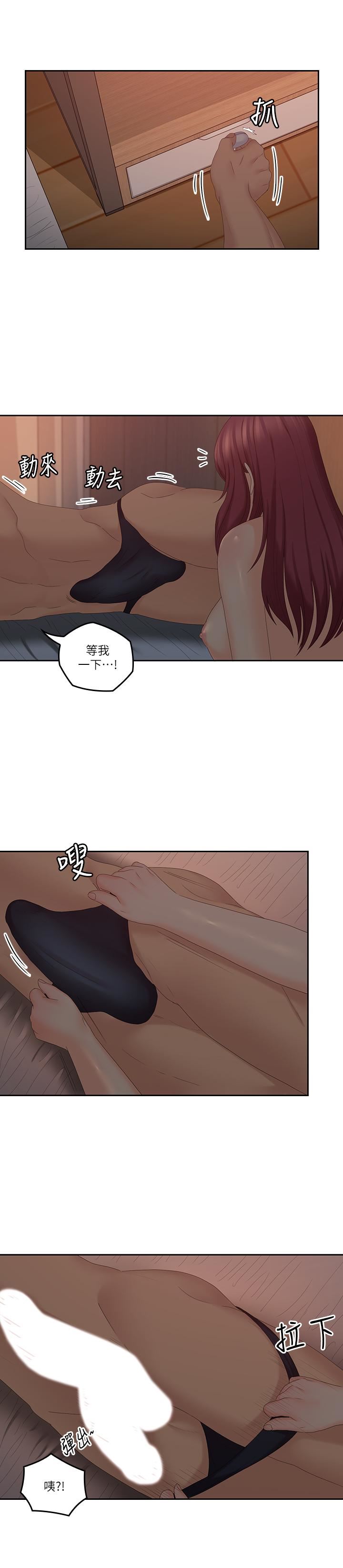 [韩国漫画] 亲爱的大叔 爱情,巨乳大奶#[21P]-11