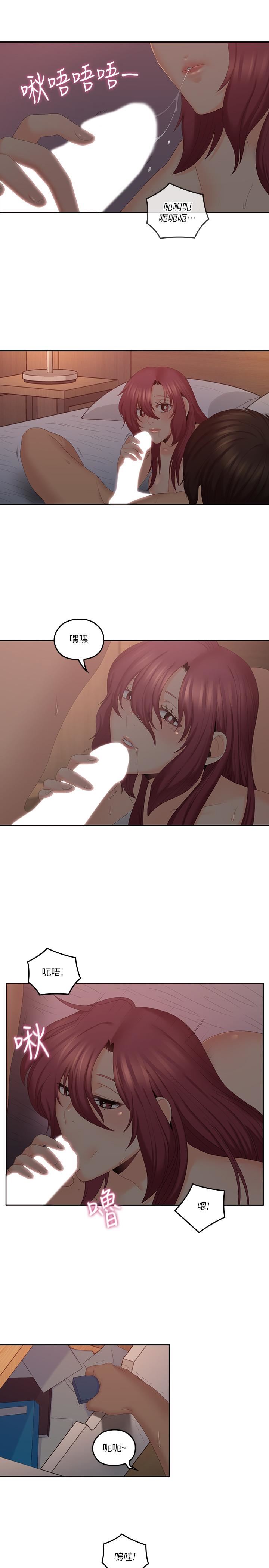 [韩国漫画] 亲爱的大叔 爱情,巨乳大奶#[21P]-13