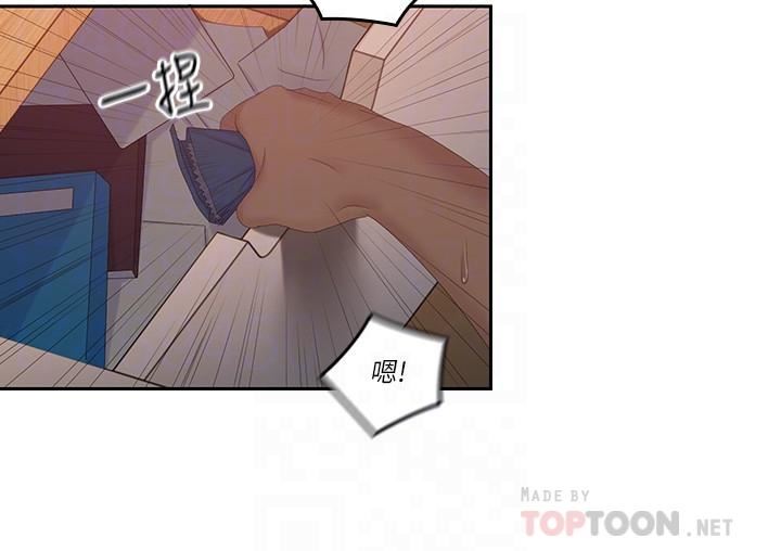 [韩国漫画] 亲爱的大叔 爱情,巨乳大奶#[21P]-14