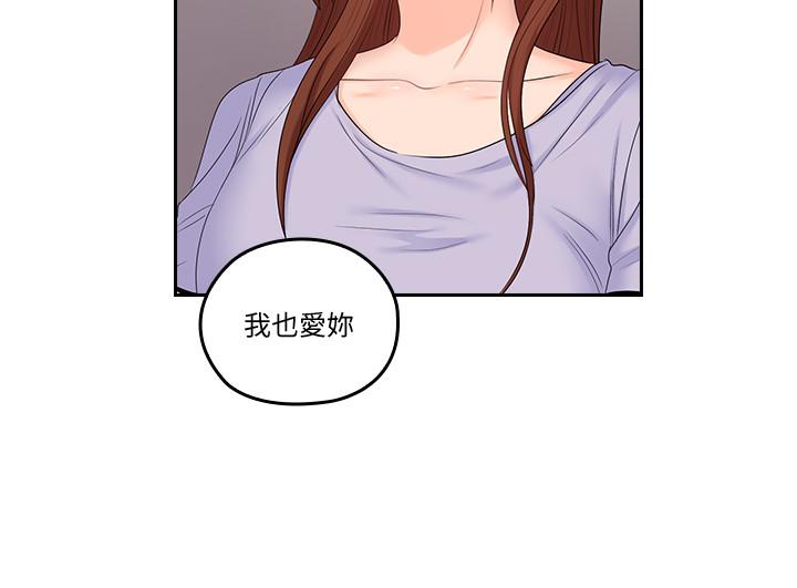 [韩国漫画] 亲爱的大叔 爱情,巨乳大奶#[26P]-22