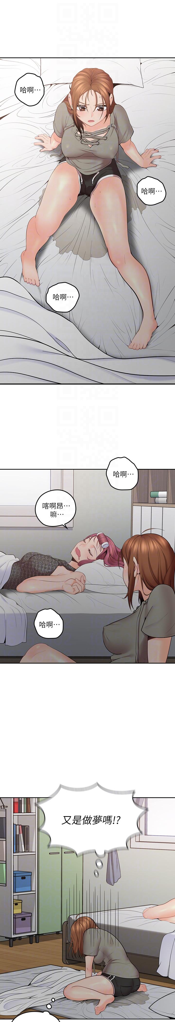 [韩国漫画] 亲爱的大叔 爱情,巨乳大奶#[38P]-31