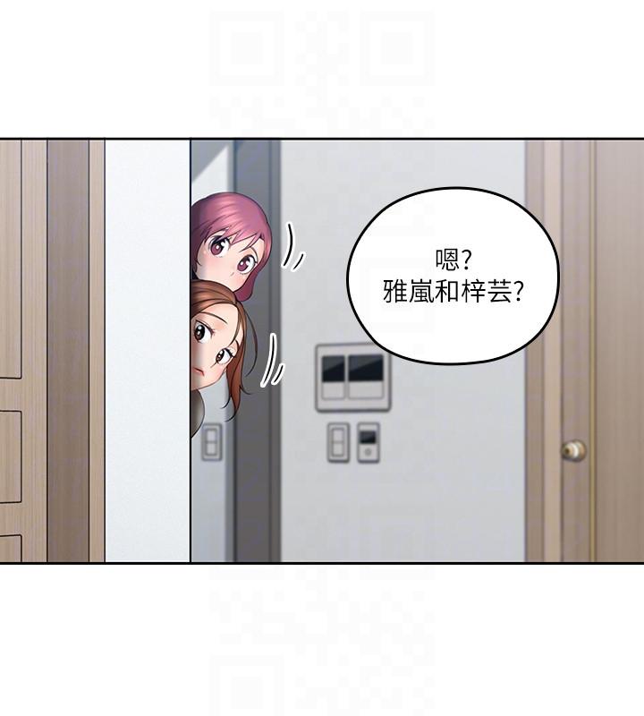 [韩国漫画] 亲爱的大叔 爱情,巨乳大奶#[32P]-15