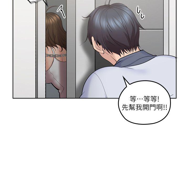 [韩国漫画] 亲爱的大叔 爱情,巨乳大奶#[32P]-5