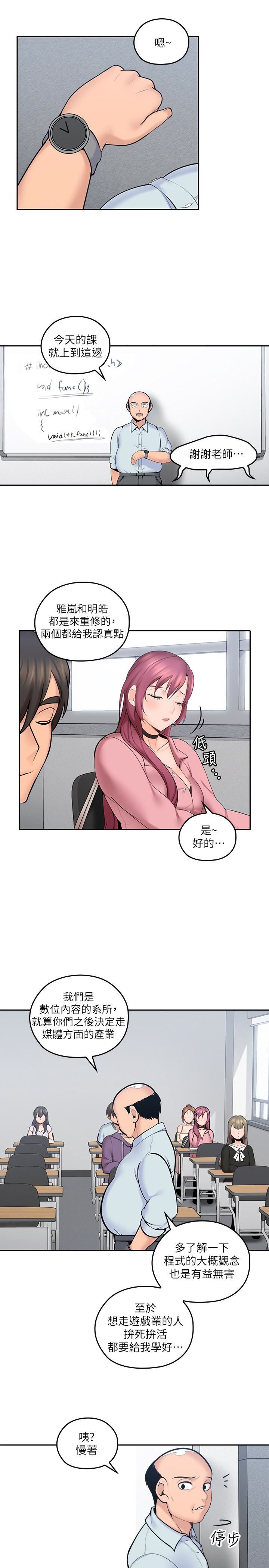 [韩国漫画] 亲爱的大叔 爱情,巨乳大奶#[30P]-13