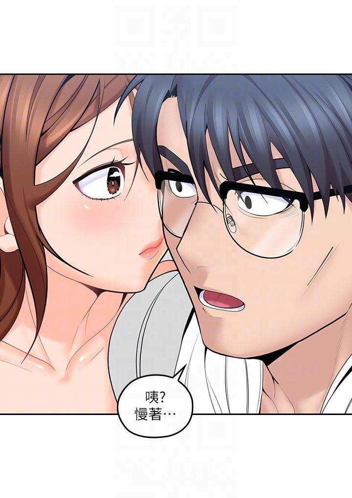 [韩国漫画] 亲爱的大叔 爱情,巨乳大奶#[35P]-25