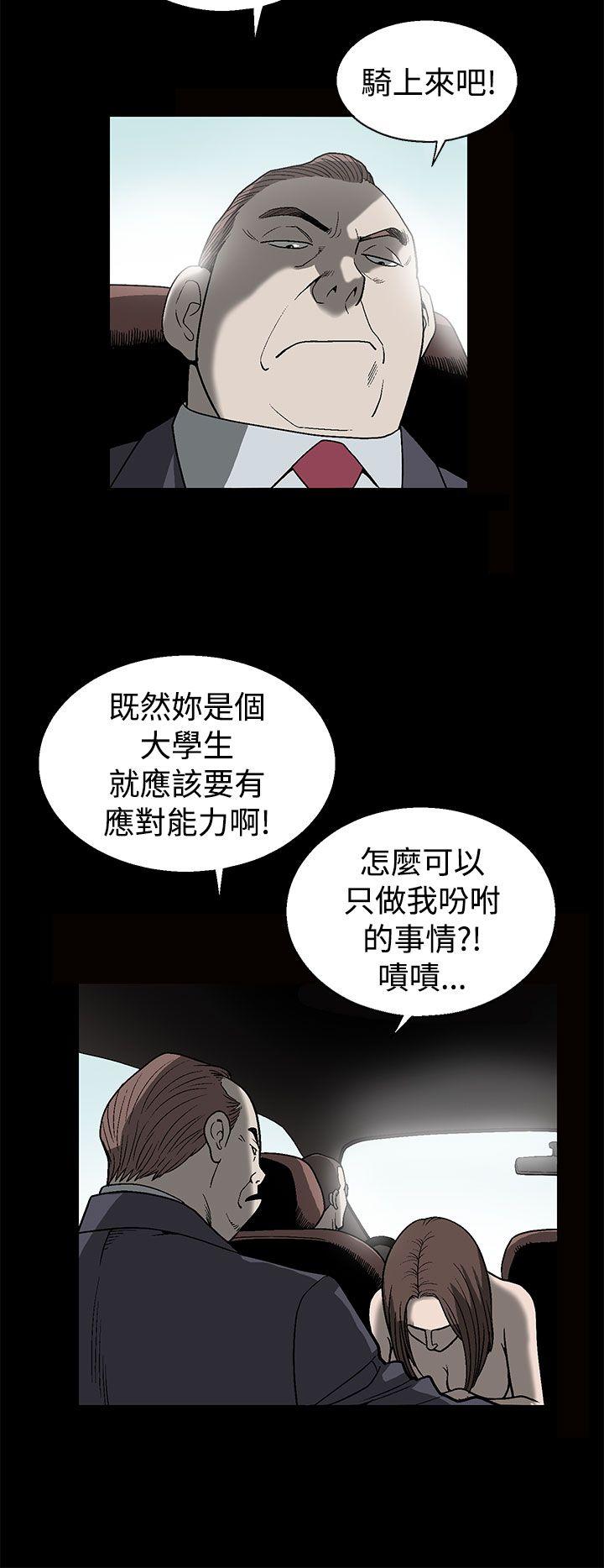 [韩国漫画] 煦娜 剧情,巨乳大奶#[54P]-4