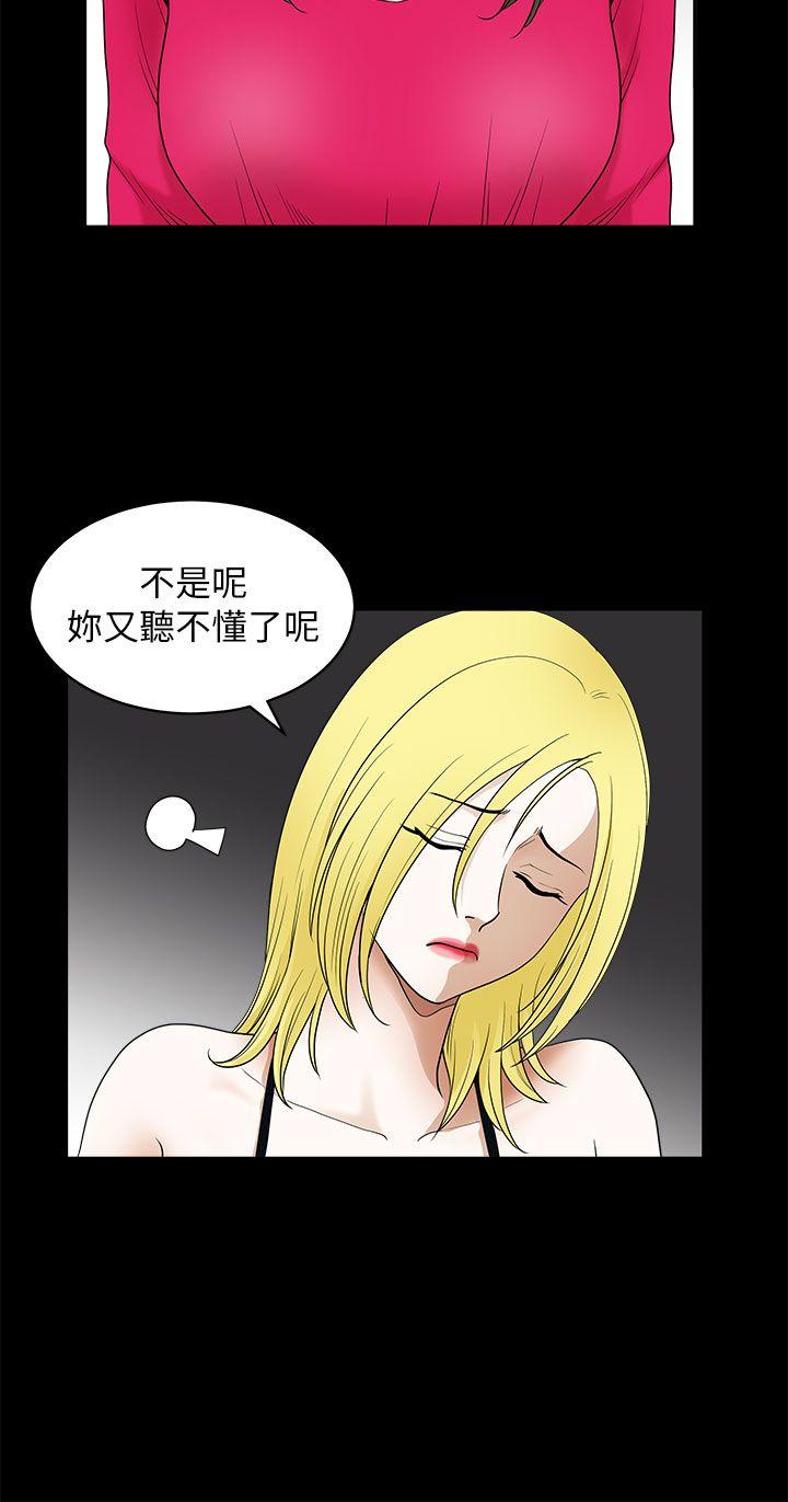 [韩国漫画] 煦娜 剧情,巨乳大奶#[32P]-28