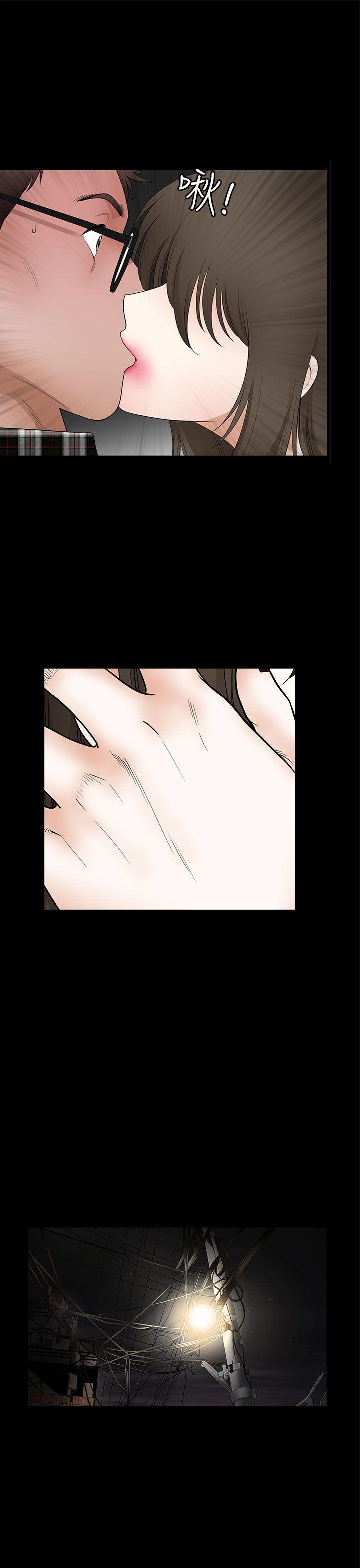 [韩国漫画] 煦娜 剧情,巨乳大奶#[44P]-1