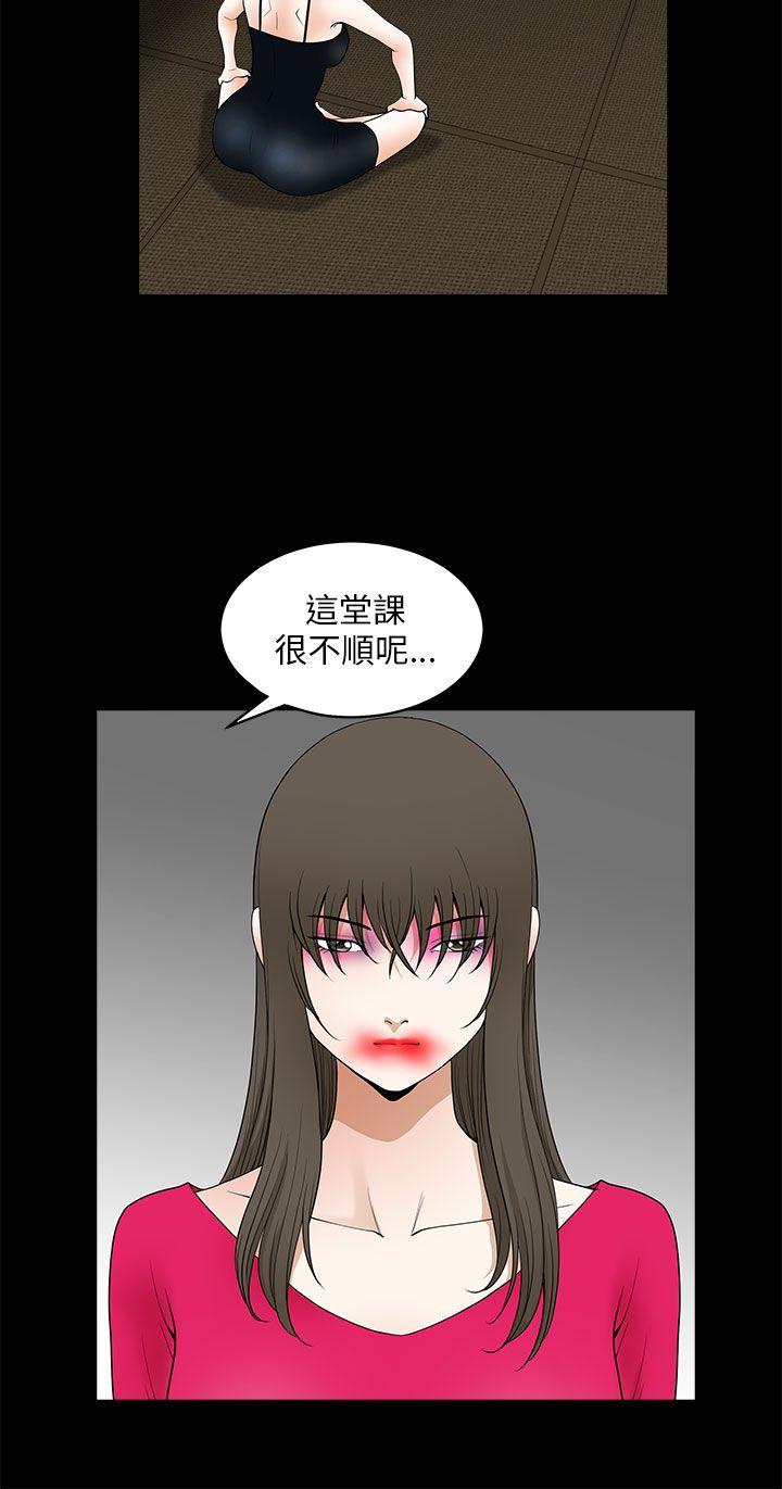 [韩国漫画] 煦娜 剧情,巨乳大奶#[44P]-10