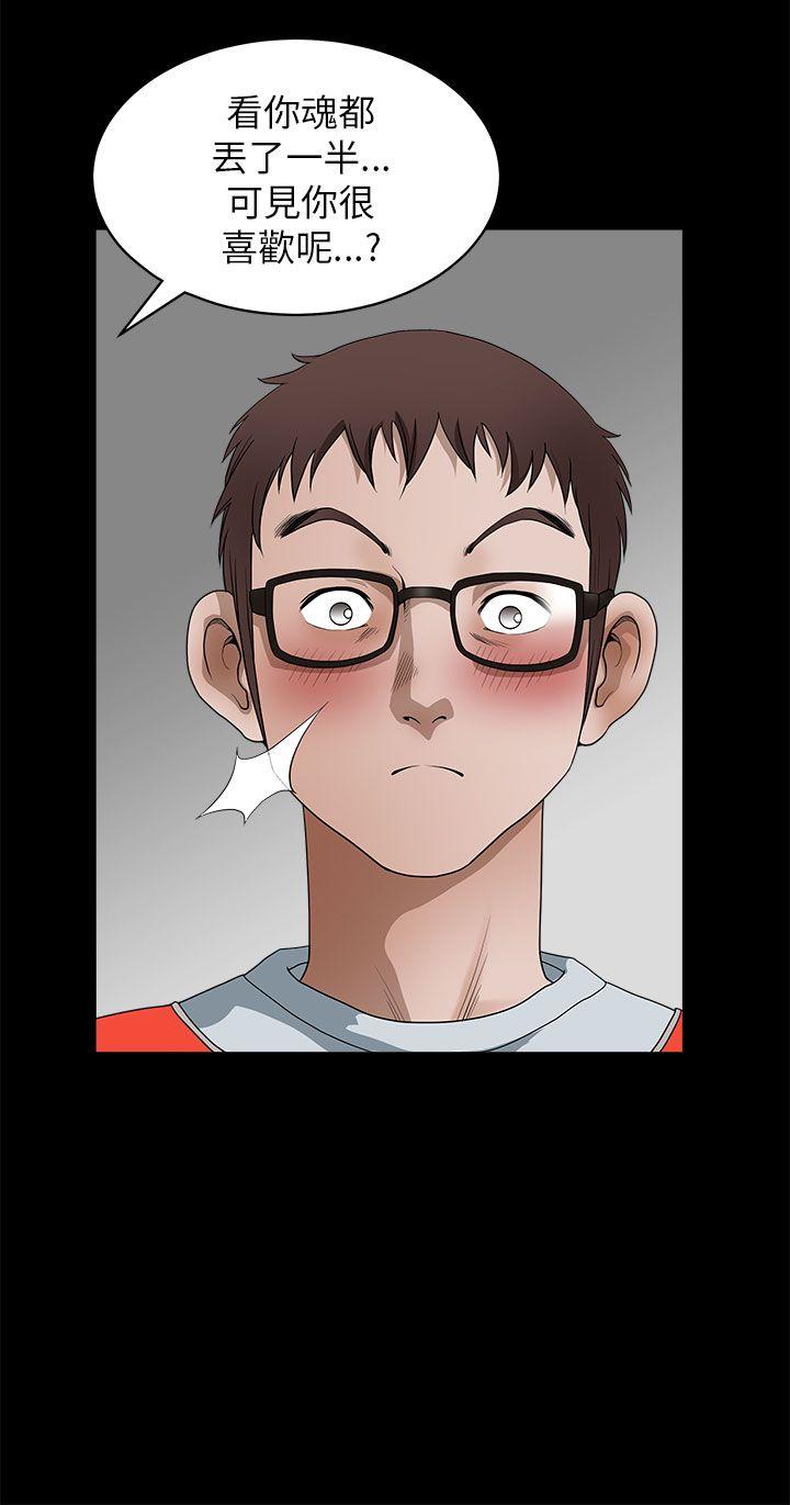 [韩国漫画] 煦娜 剧情,巨乳大奶#[44P]-14