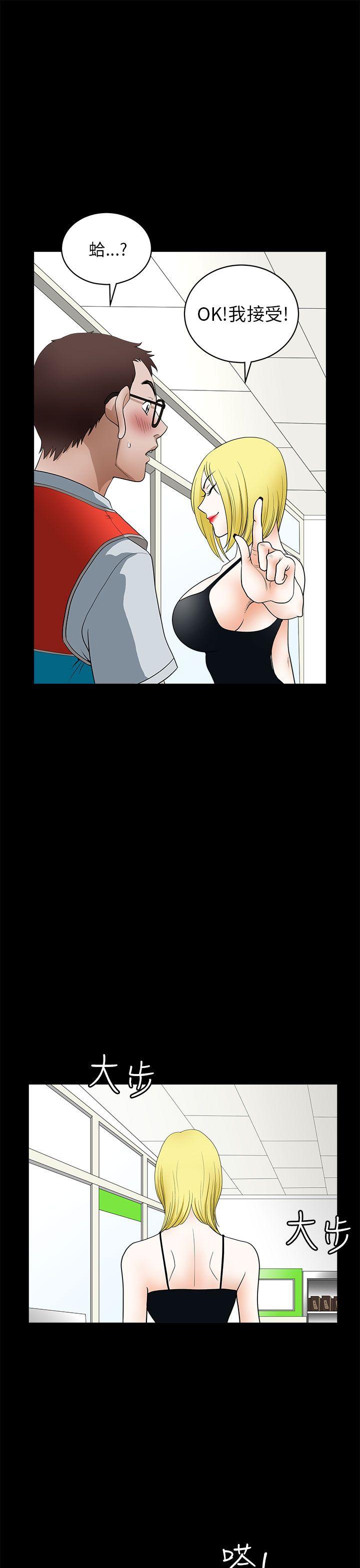 [韩国漫画] 煦娜 剧情,巨乳大奶#[44P]-19