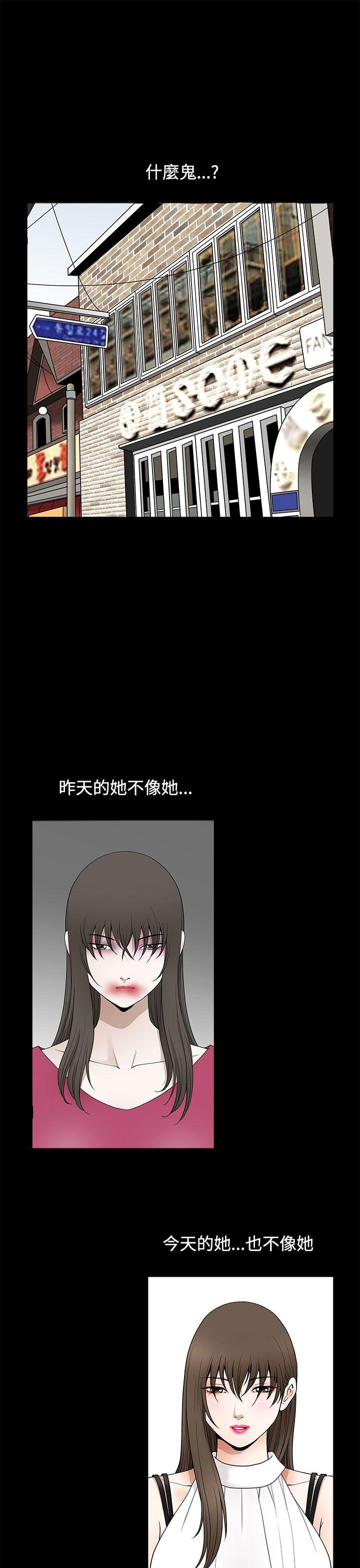[韩国漫画] 煦娜 剧情,巨乳大奶#[44P]-26