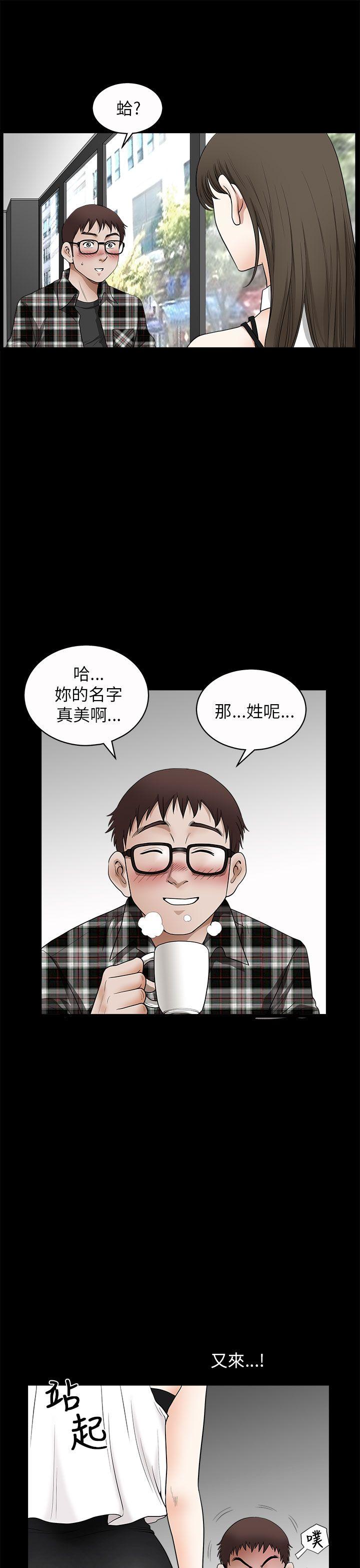 [韩国漫画] 煦娜 剧情,巨乳大奶#[44P]-30