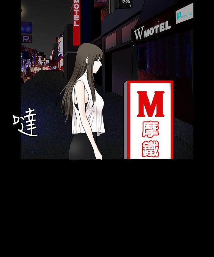 [韩国漫画] 煦娜 剧情,巨乳大奶#[44P]-35