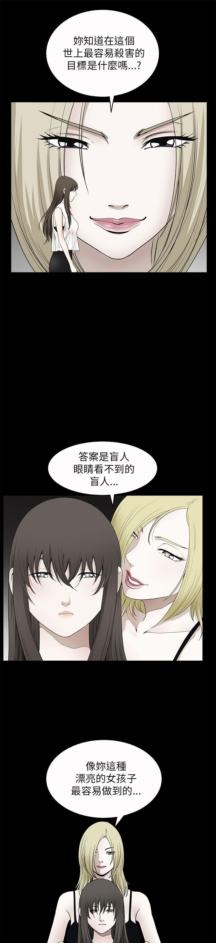 [韩国漫画] 煦娜 剧情,巨乳大奶#[44P]-36