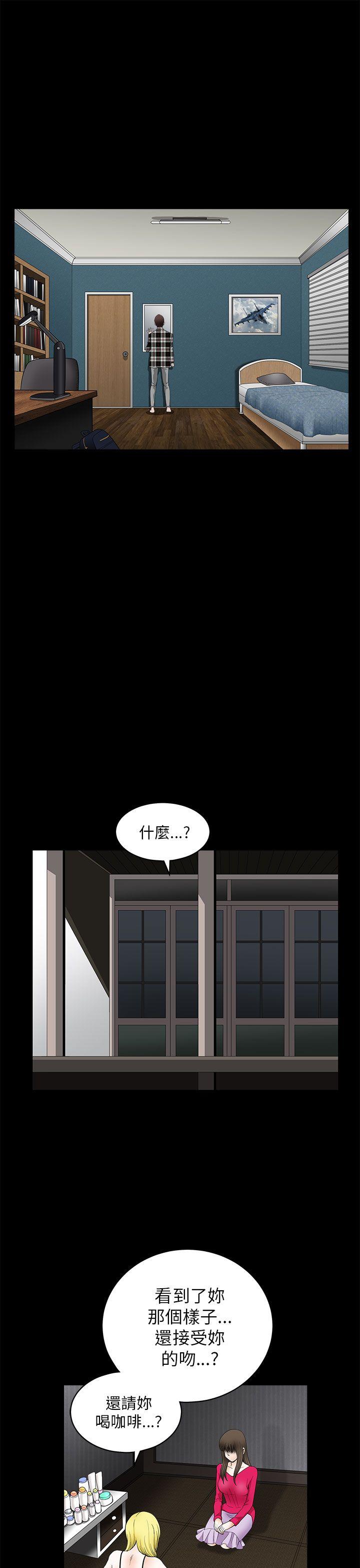 [韩国漫画] 煦娜 剧情,巨乳大奶#[44P]-9
