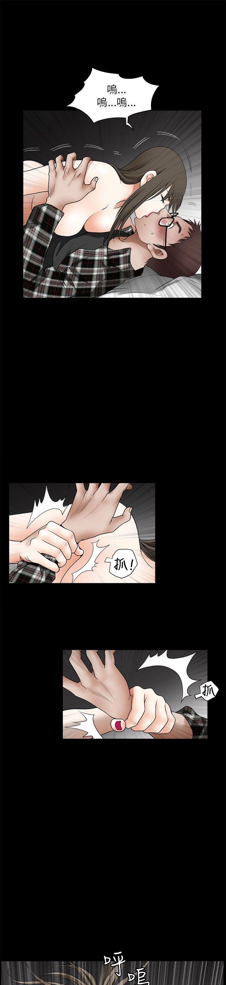 [韩国漫画] 煦娜 剧情,巨乳大奶#[36P]-1