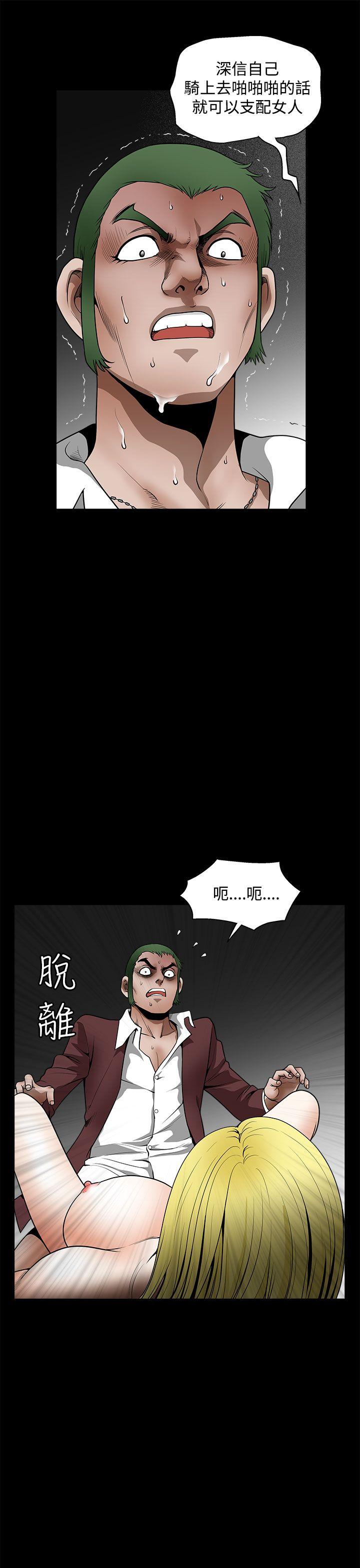 [韩国漫画] 煦娜 剧情,巨乳大奶#[36P]-33