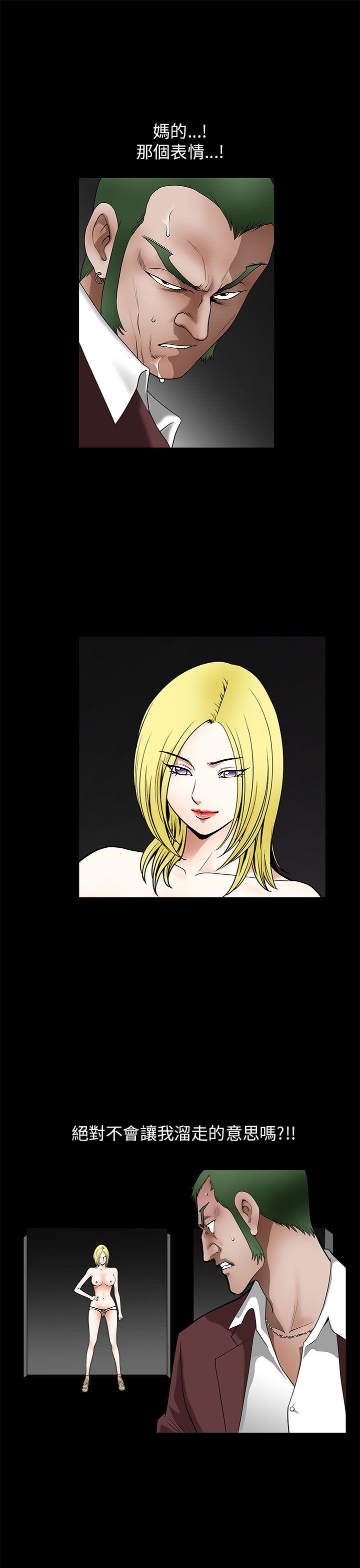 [韩国漫画] 煦娜 剧情,巨乳大奶#[36P]-9