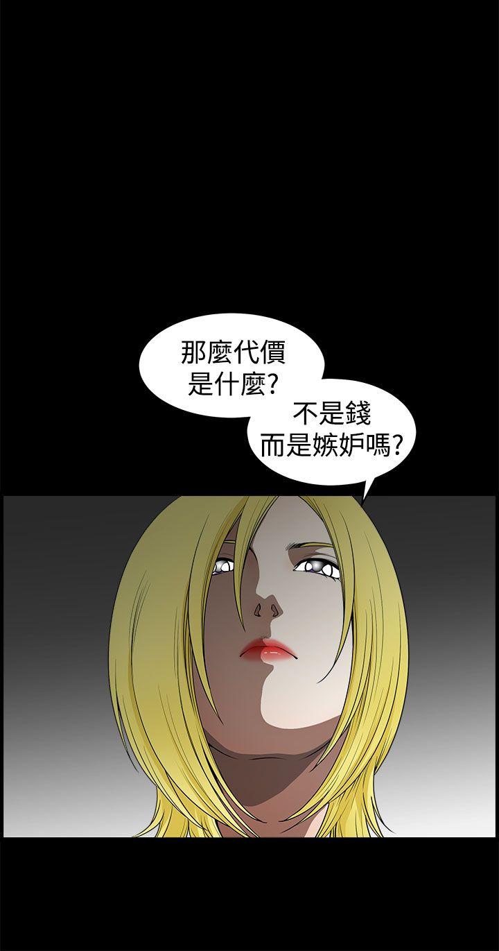 [韩国漫画] 煦娜 剧情,巨乳大奶#[35P]-12