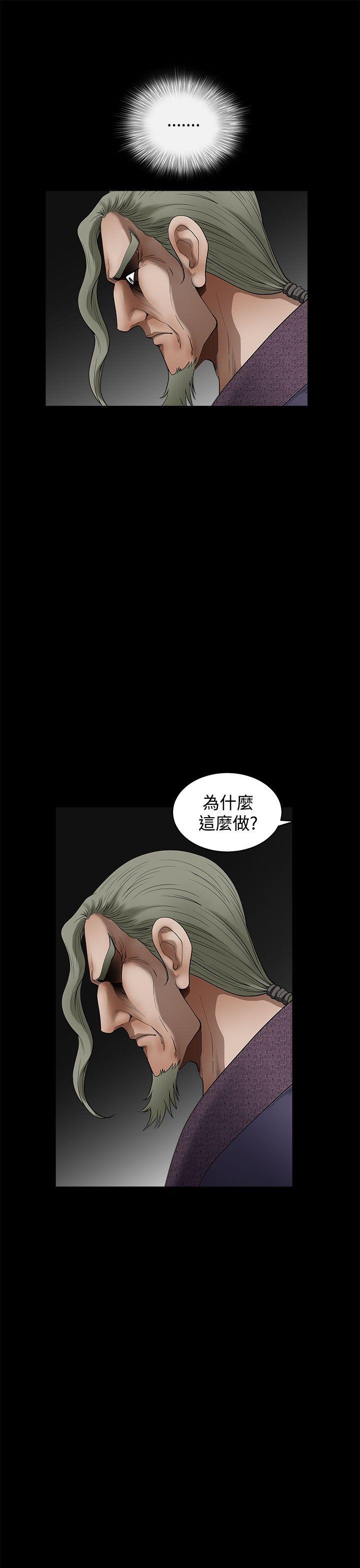[韩国漫画] 煦娜 剧情,巨乳大奶#[35P]-8