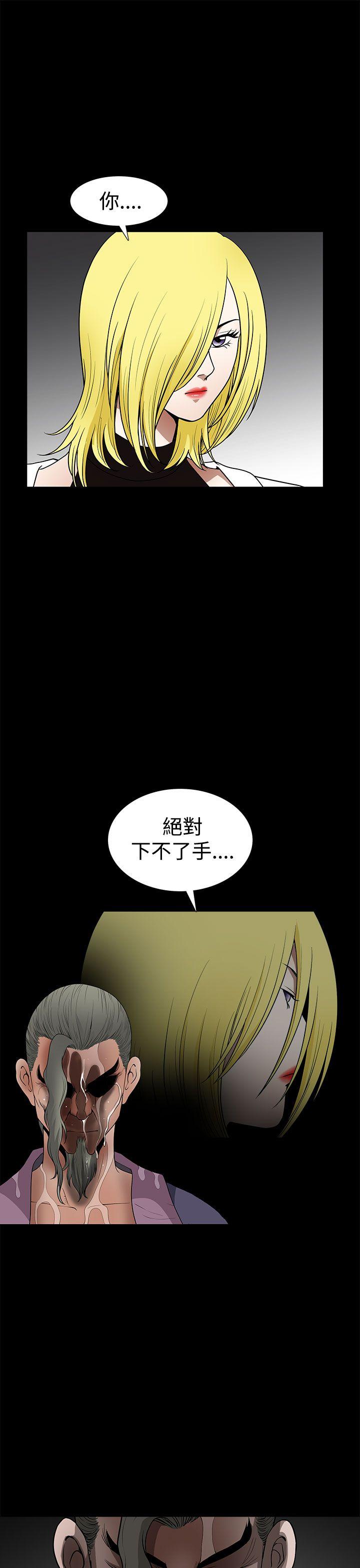 [韩国漫画] 煦娜 剧情,巨乳大奶#[43P]-34
