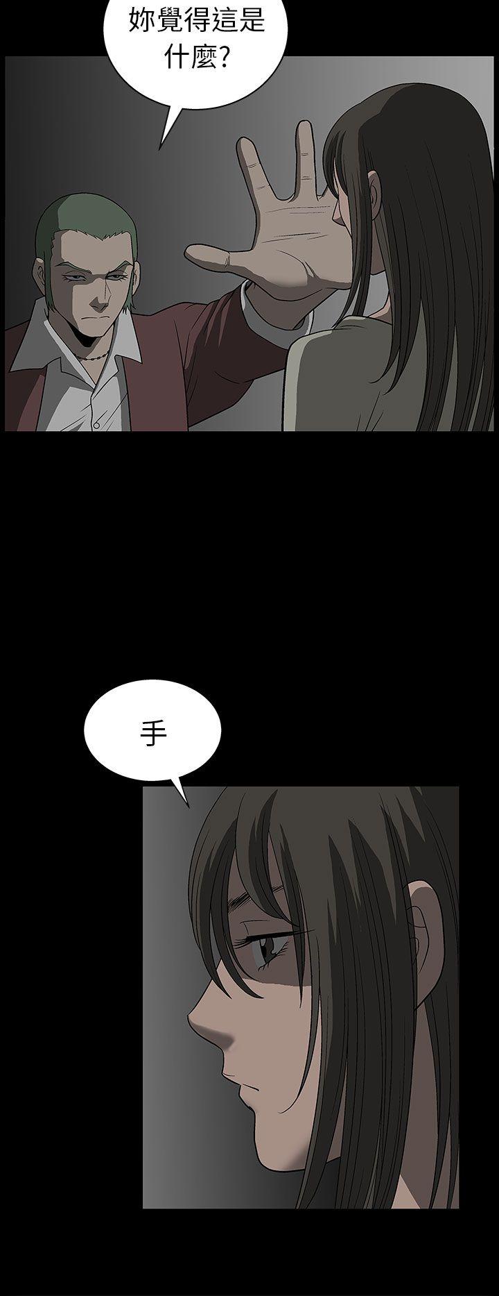 [韩国漫画] 煦娜 剧情,巨乳大奶#[52P]-31