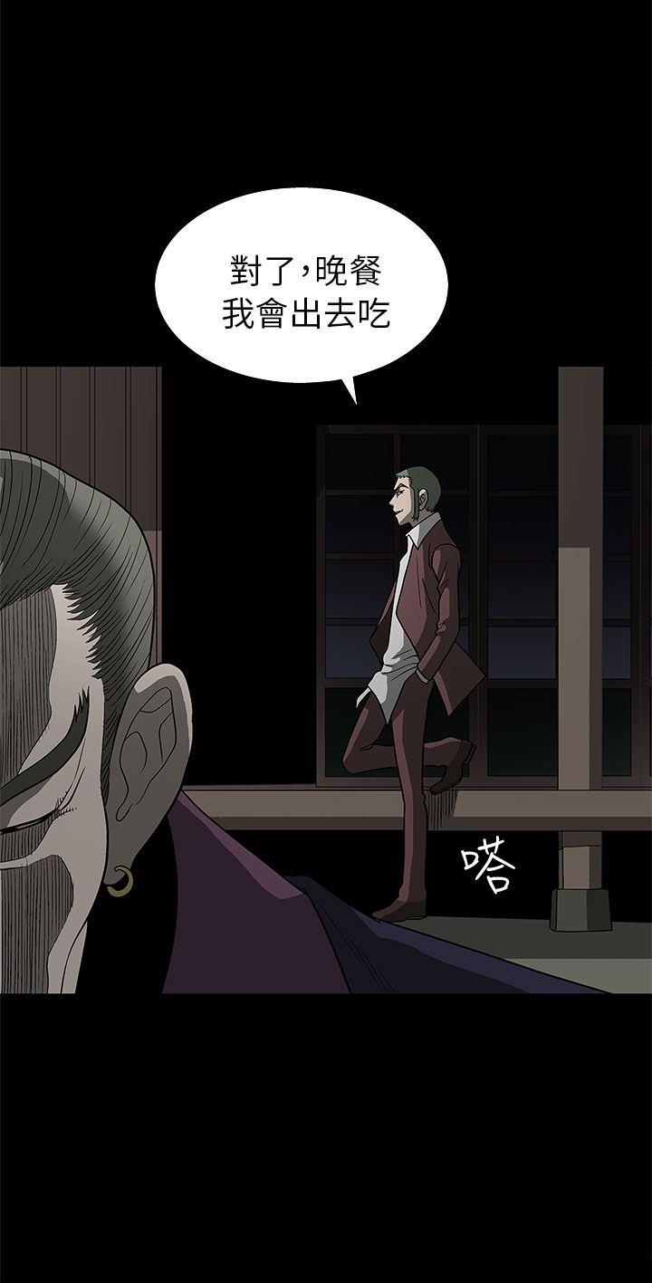 [韩国漫画] 煦娜 剧情,巨乳大奶#[46P]-36