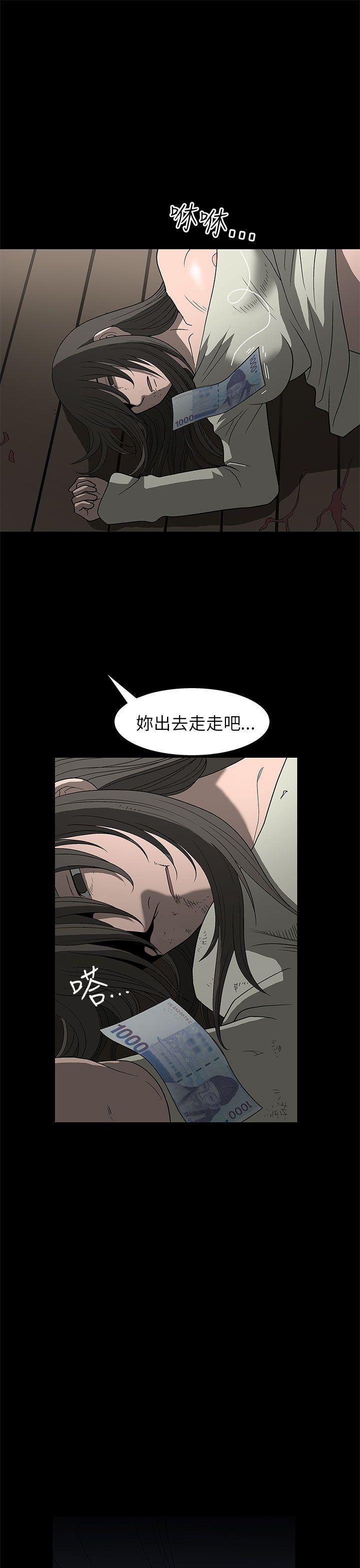 [韩国漫画] 煦娜 剧情,巨乳大奶#[46P]-42