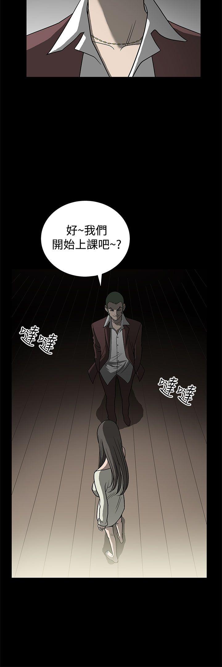 [韩国漫画] 煦娜 剧情,巨乳大奶#[46P]-5