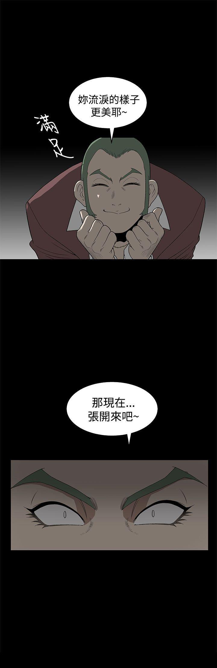 [韩国漫画] 煦娜 剧情,巨乳大奶#[29P]-29