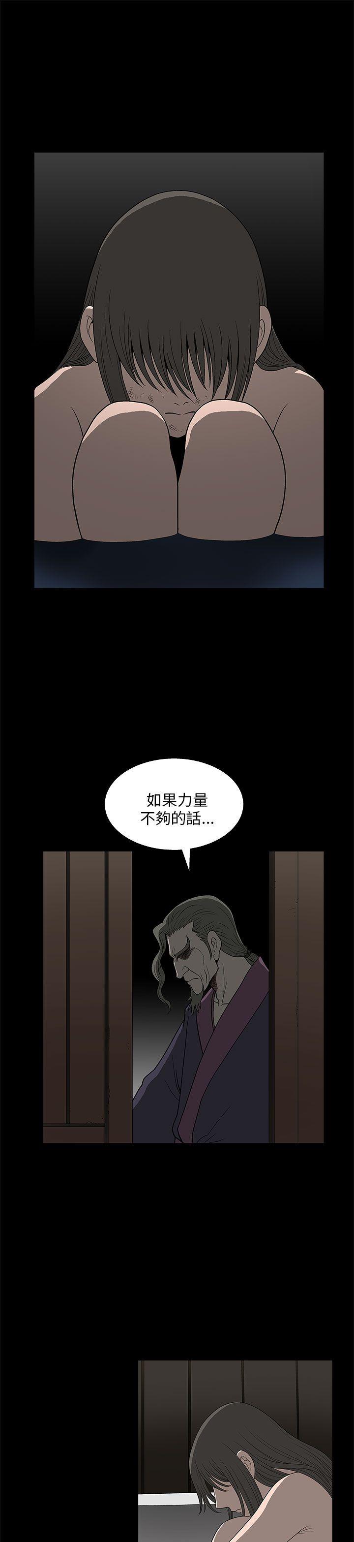 [韩国漫画] 煦娜 剧情,巨乳大奶#[44P]-10