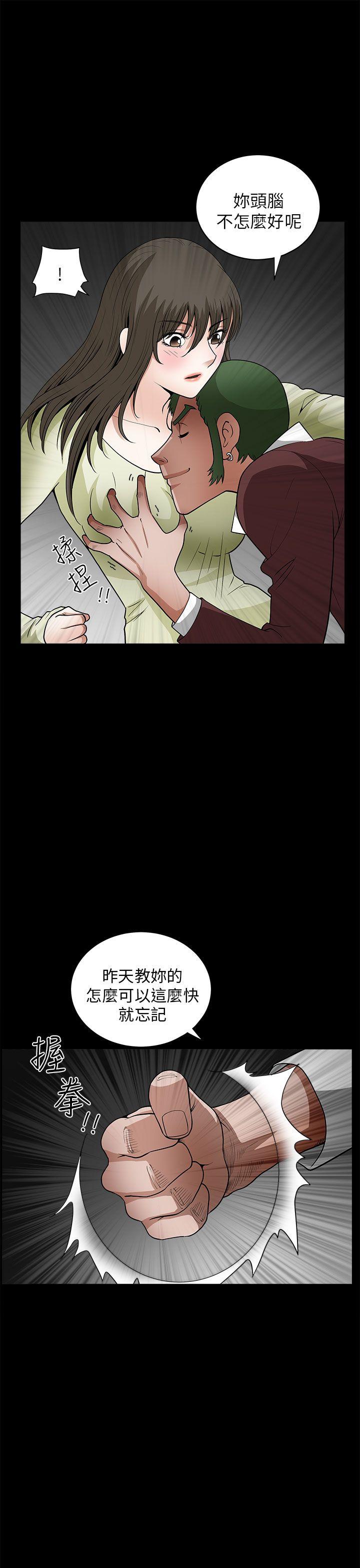 [韩国漫画] 煦娜 剧情,巨乳大奶#[38P]-12